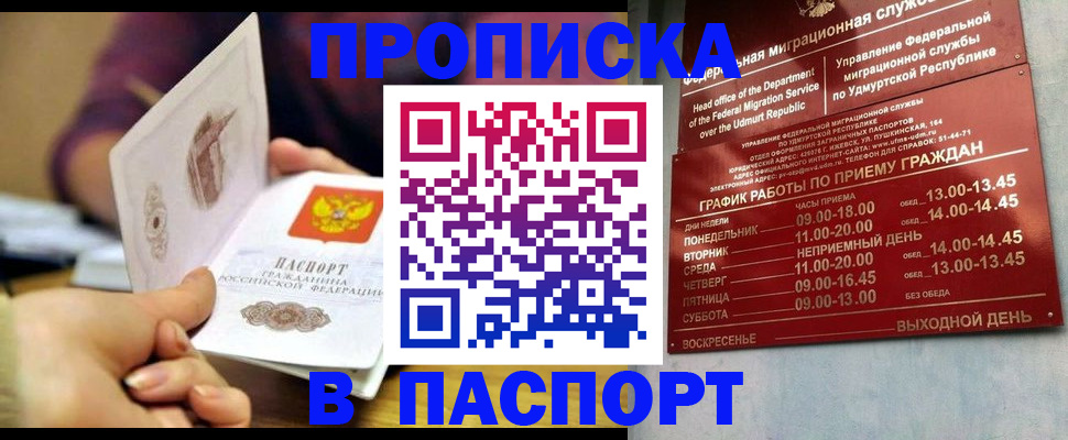 регистрация для дет. сада в Ржеве
