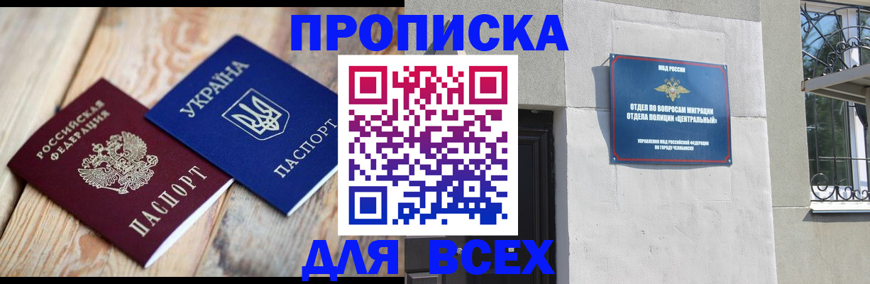 регистрация для школы в Ржеве